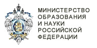 Официальный сайт Министерства образования и науки Российской Федерации